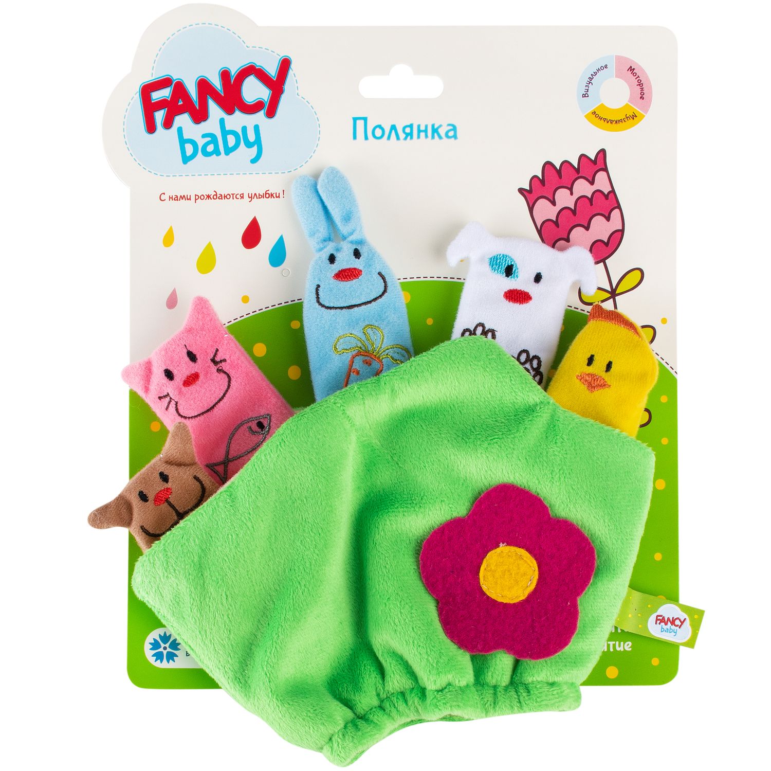 Игрушка Fancy BABY сортер Полянка - фото 1