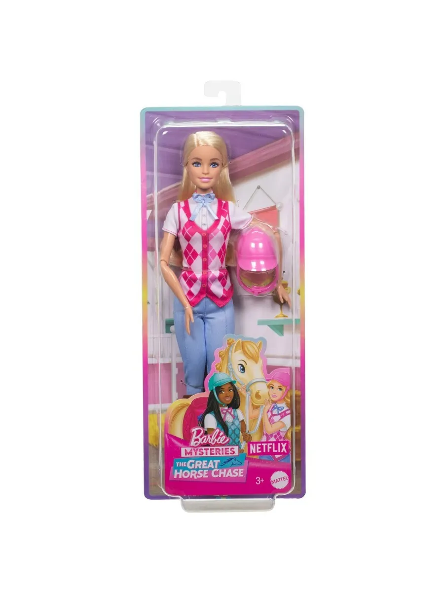 Кукла классическая Barbie высота 29 см 120522 - фото 1