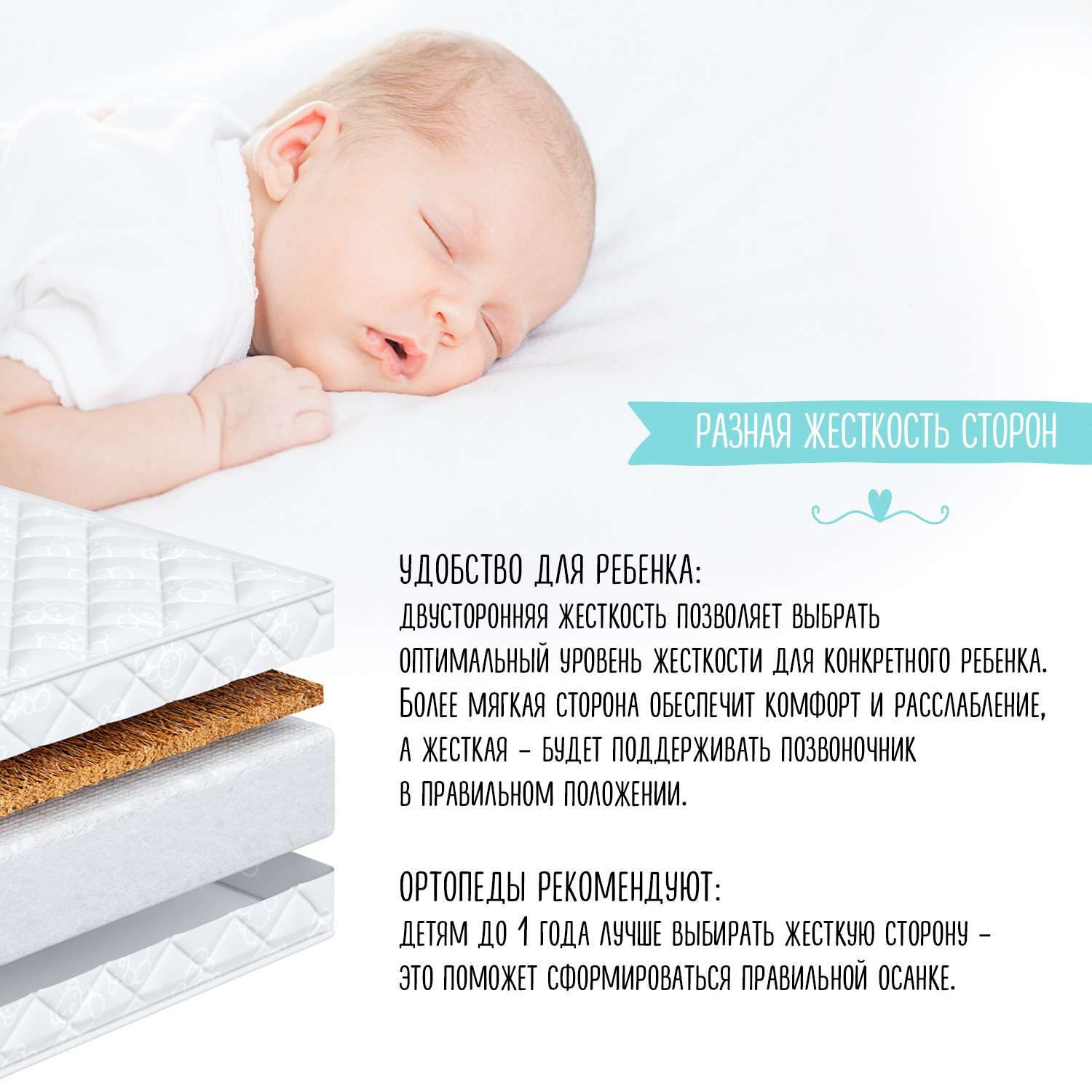 Матрас Babyton Comfort Plus 120х60 - фото 8