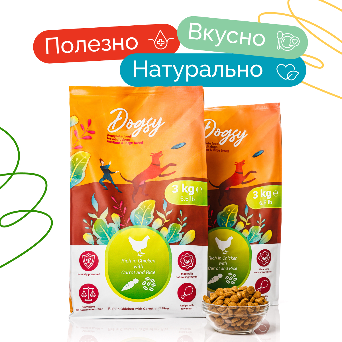 Корм сухой DOGSY с курицей рисом и морковью 3 кг - фото 12