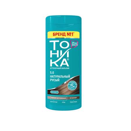Краска Тоника Натуральный русый 5.0 150мл