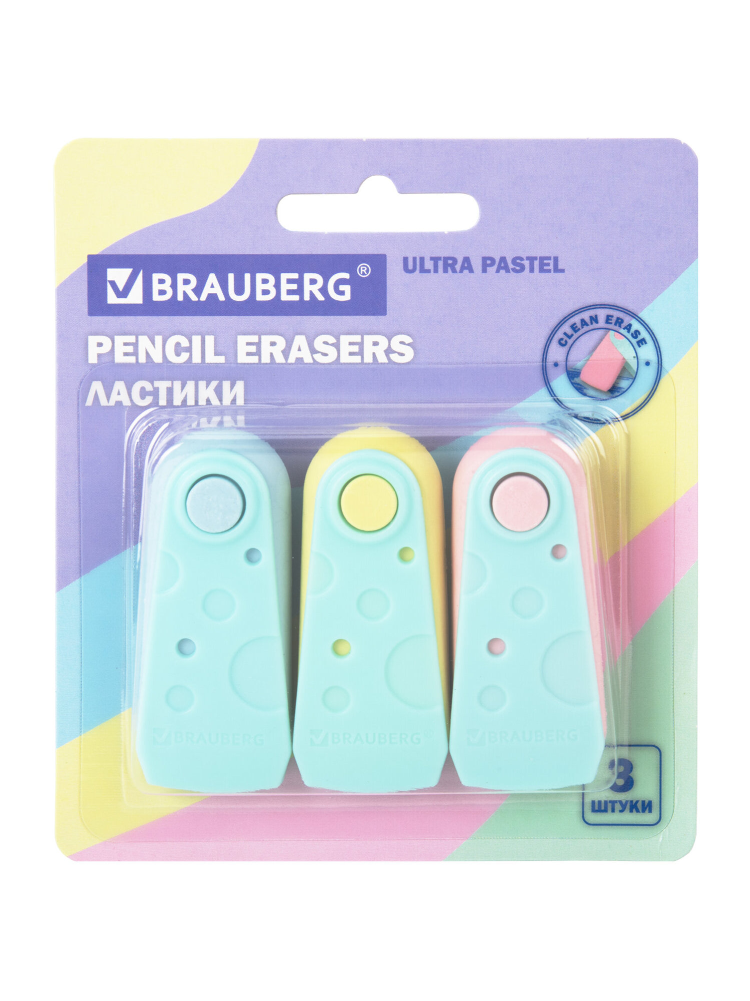 Ластик Brauberg 3 шт. - фото 18