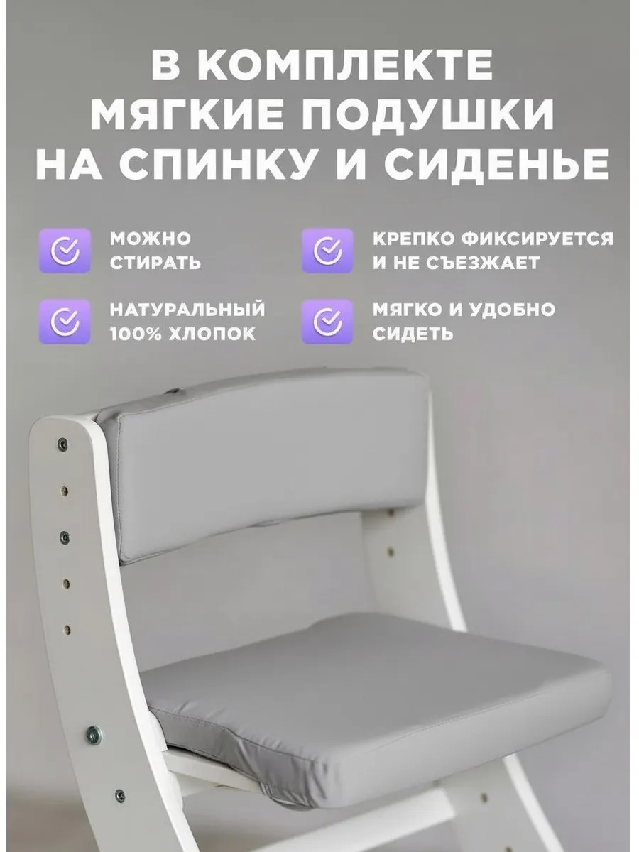 Стульчик для кормления Klikkin белый - фото 2