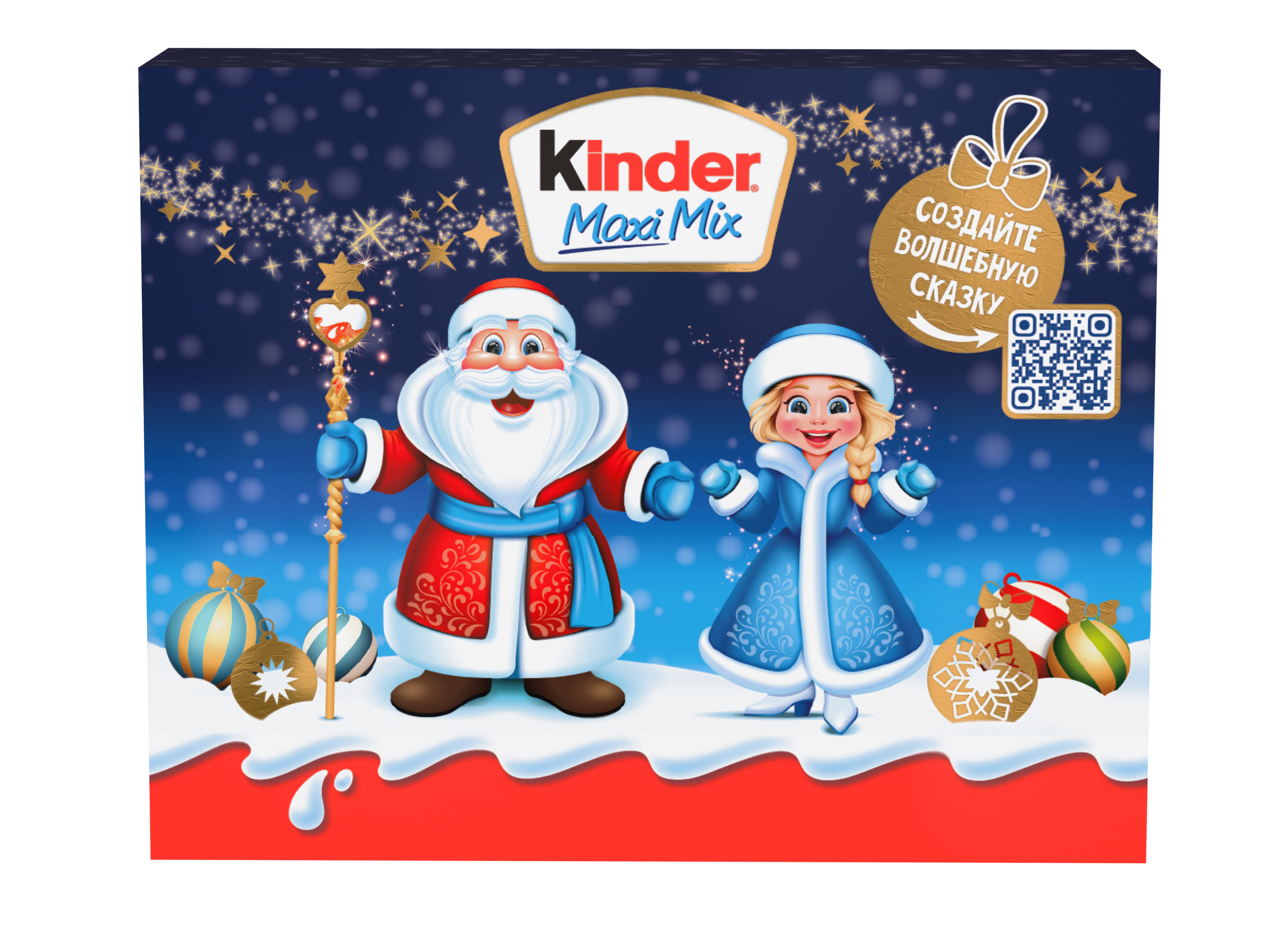 Набор кондитерских изделий Kinder Микс 202г - фото 1