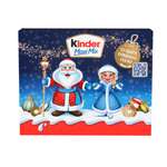 Набор кондитерских изделий Kinder Микс 202г