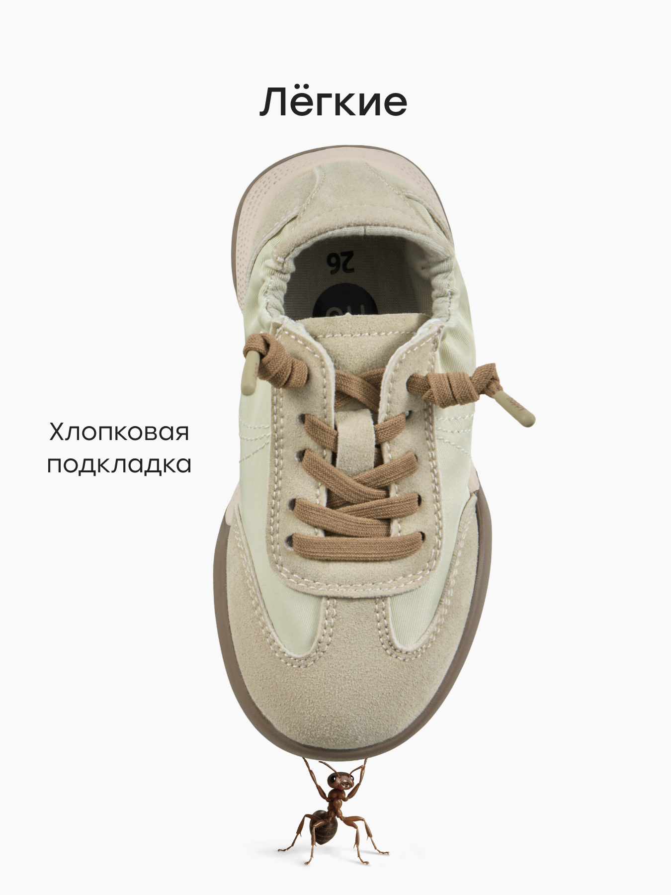 Кроссовки Happy Baby 86676_light-green - фото 3