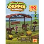 Игровой набор DARWIN Ферма с животными 40 деталей