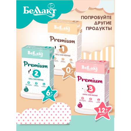Смесь Беллакт PREMIUM 2 400 г