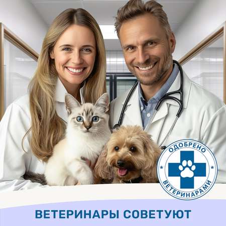 Шампунь для собак и кошек ZOORIK защита от микробов с экстрактом золотой сосны 250 мл