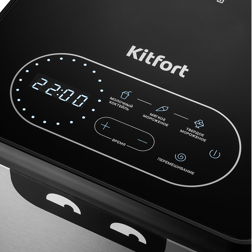 Мороженица KITFORT КТ-1811 - фото 6