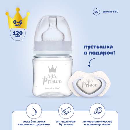 Набор для кормления Canpol Babies 120 мл