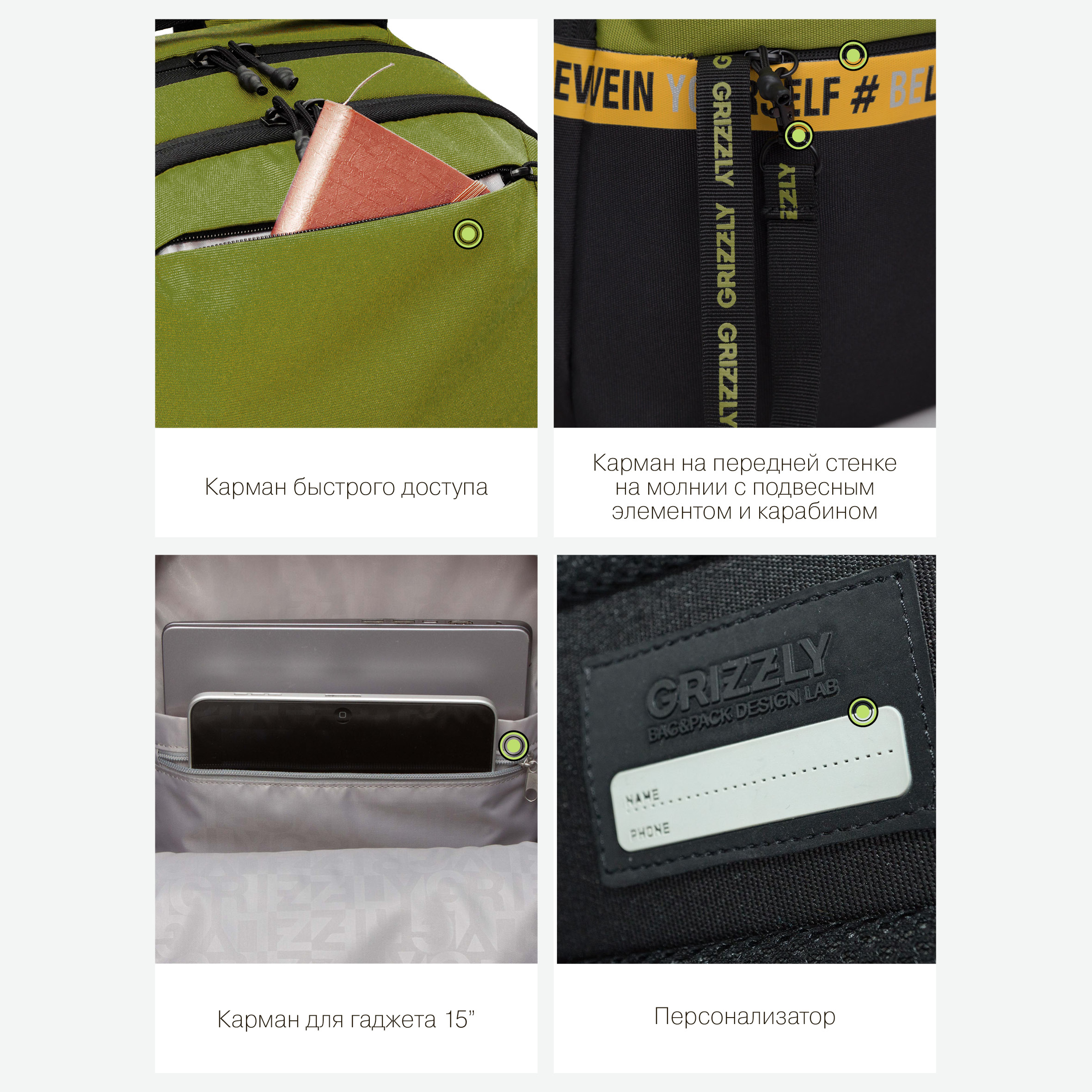 Рюкзак Grizzly для мальчика - фото 10