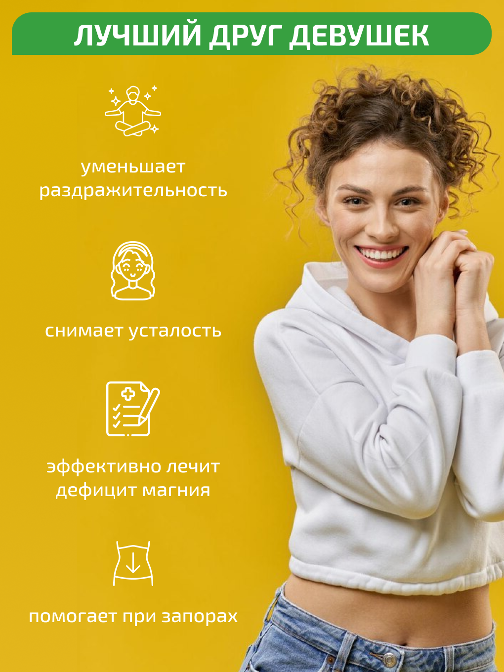 Магний В6 VIDAMIN EXTRA 90 маленьких капсул - фото 3