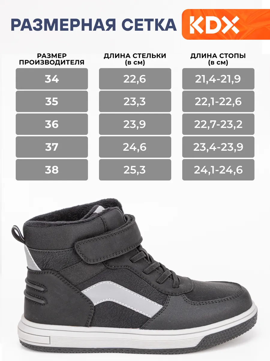 Ботинки KDX MU-14 black - фото 4