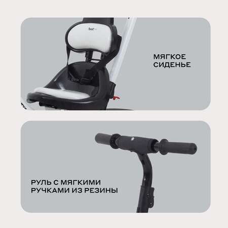 Трехколесный велосипед Rant Basic 10 дюймов