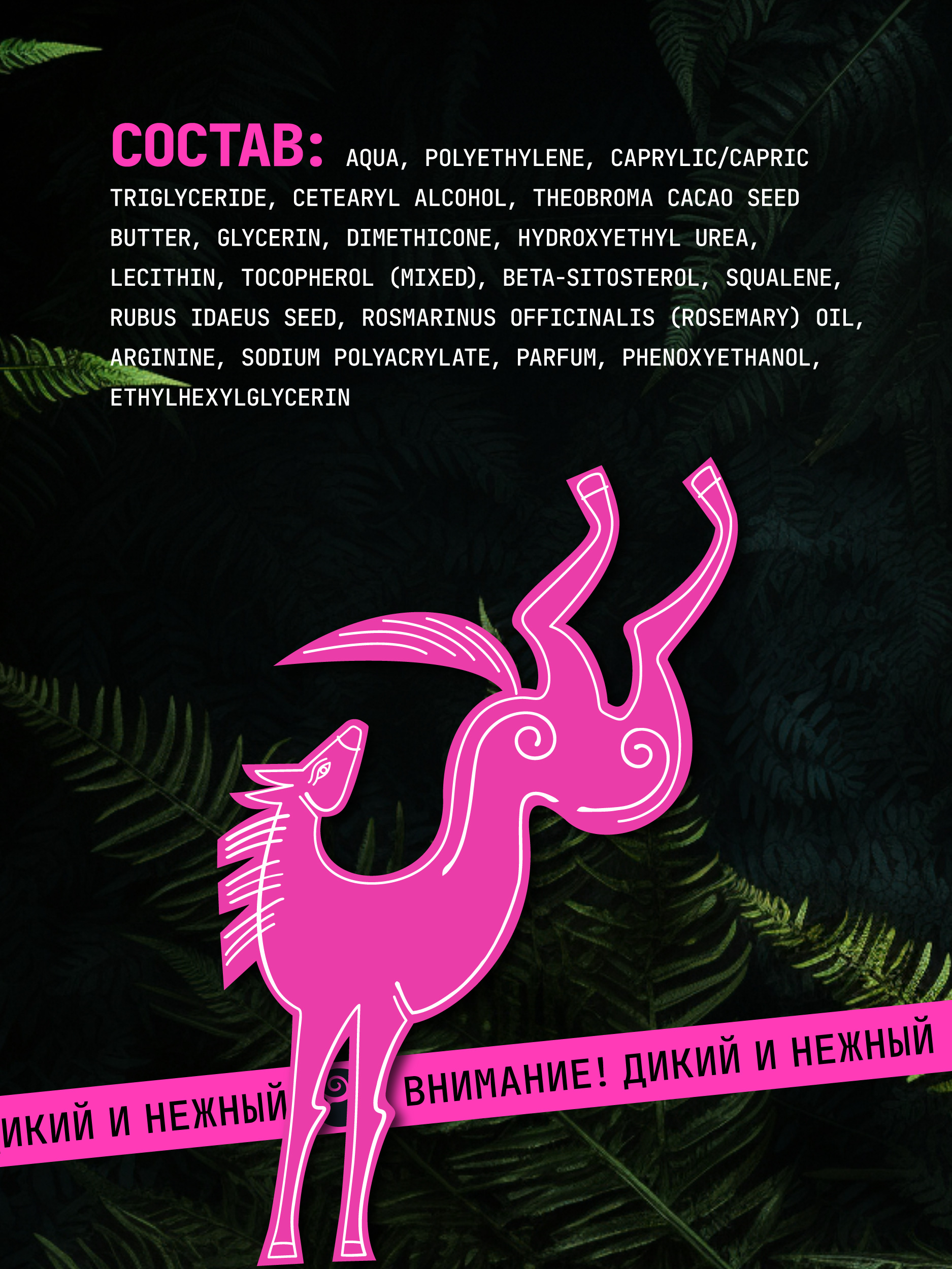 Скраб Green Mama расслабляющий 170 мл - фото 4