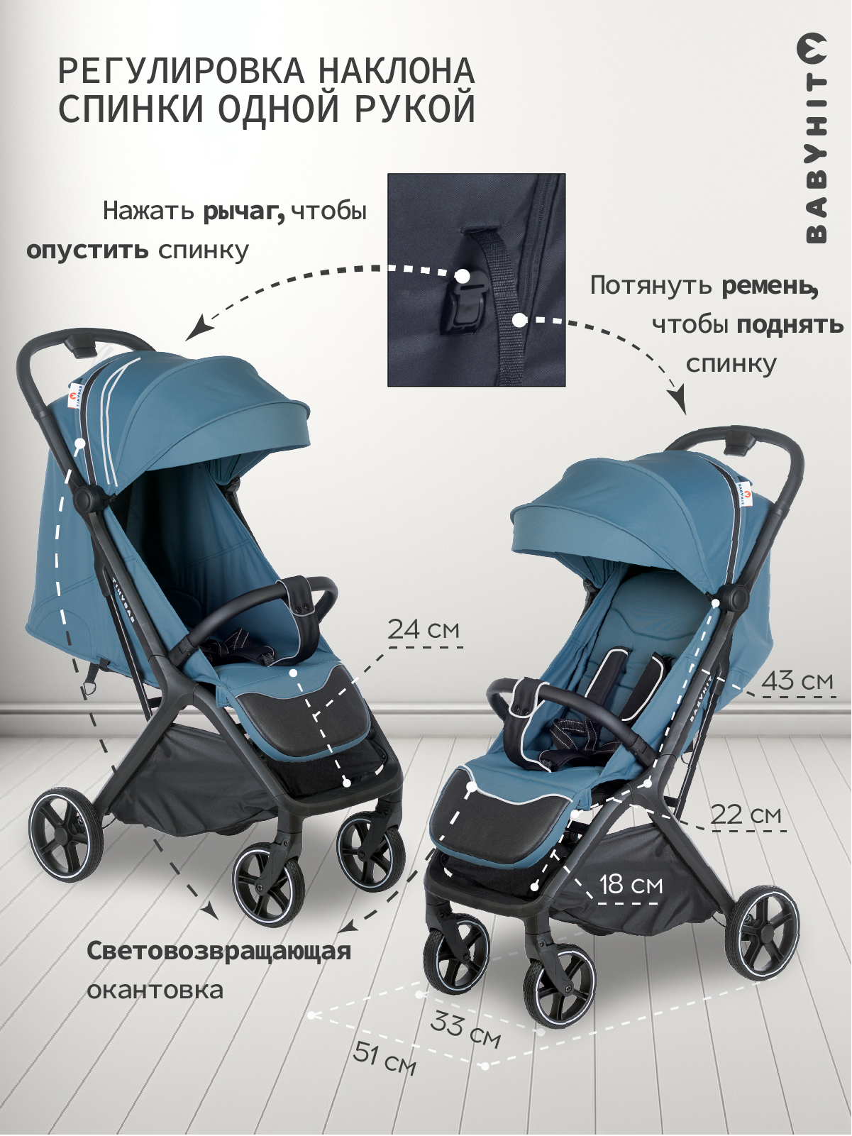 Коляска прогулочная Babyhit Santour синий - фото 6