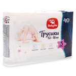 Трусики BabyGo Classic 5 (12-18 кг) 40 шт.