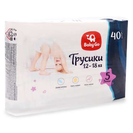 Трусики BabyGo Classic 5 (12-18 кг) 40 шт.