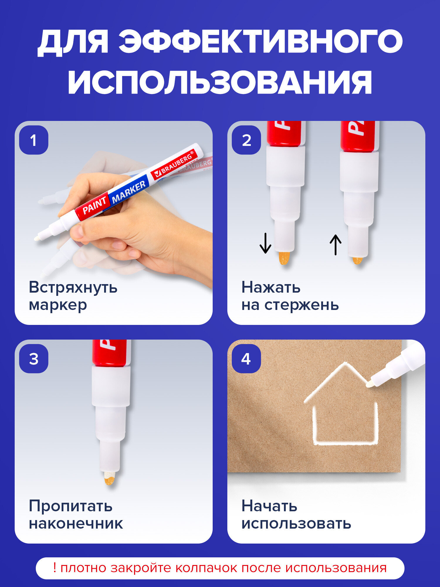 Маркеры Brauberg 1 шт. - фото 3