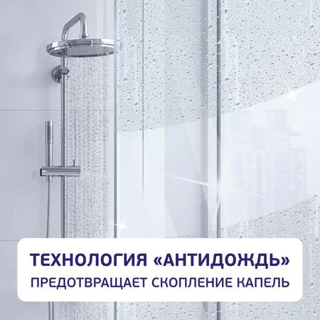 Спрей для удаления известкового налета Mr Proper Сила и Скорость 450мл
