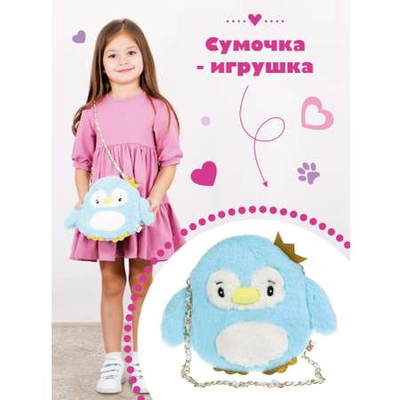 Сумочка Fluffy Family