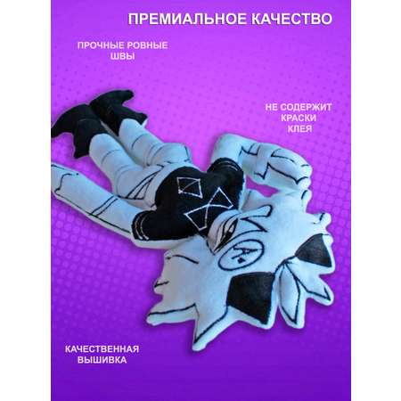 Игрушка мягкая NEVADA