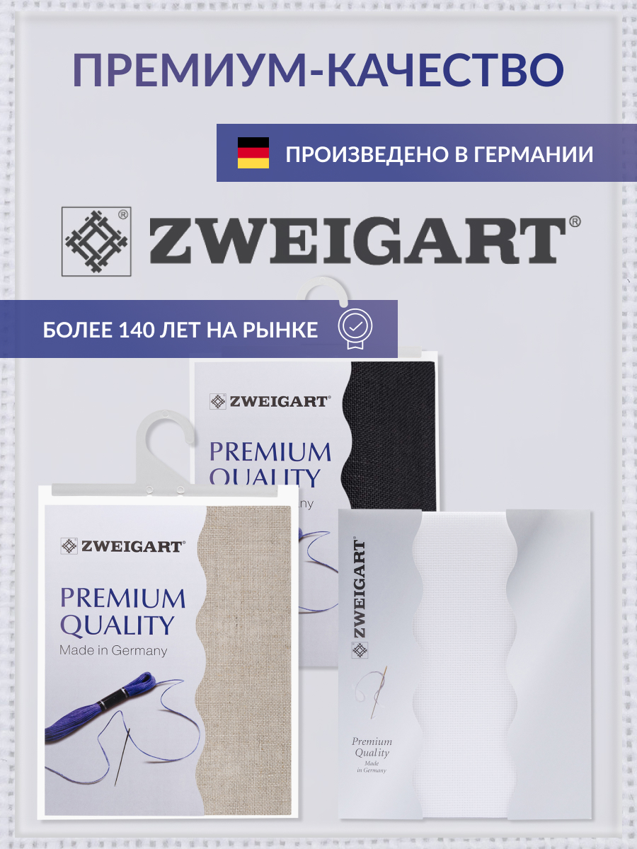 Канва Zweigart для вышивания шитья и рукоделия 32ct 50х70 см белая - фото 4