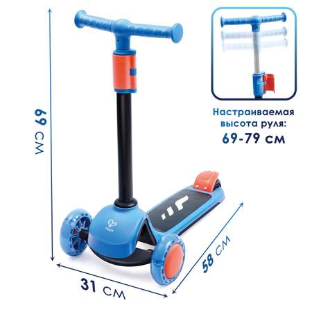 Городской самокат Hape трехколесный
