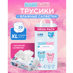 Подгузники HANIBANI Comfort XL (12-17 кг) 50 шт.
