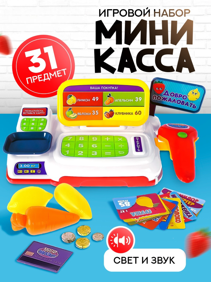 Игровой набор Zabiaka - фото 1