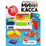 Игровой набор Zabiaka