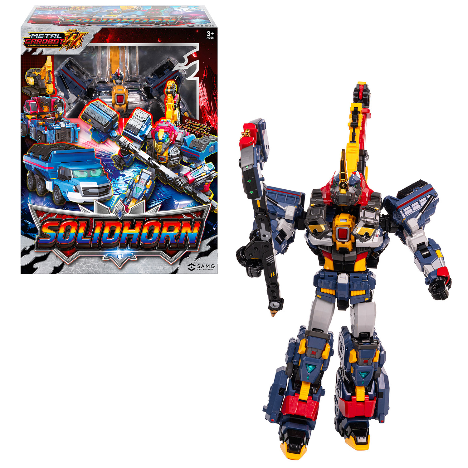 Фигурка METAL-CARDBOT Солидорн - фото 1