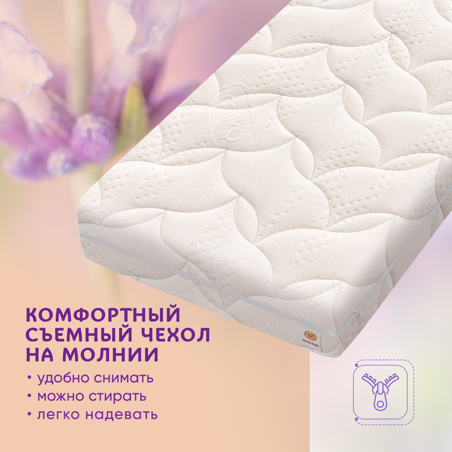 Матрас Boom Baby Orto Memory Milka 60х120 - фото 2