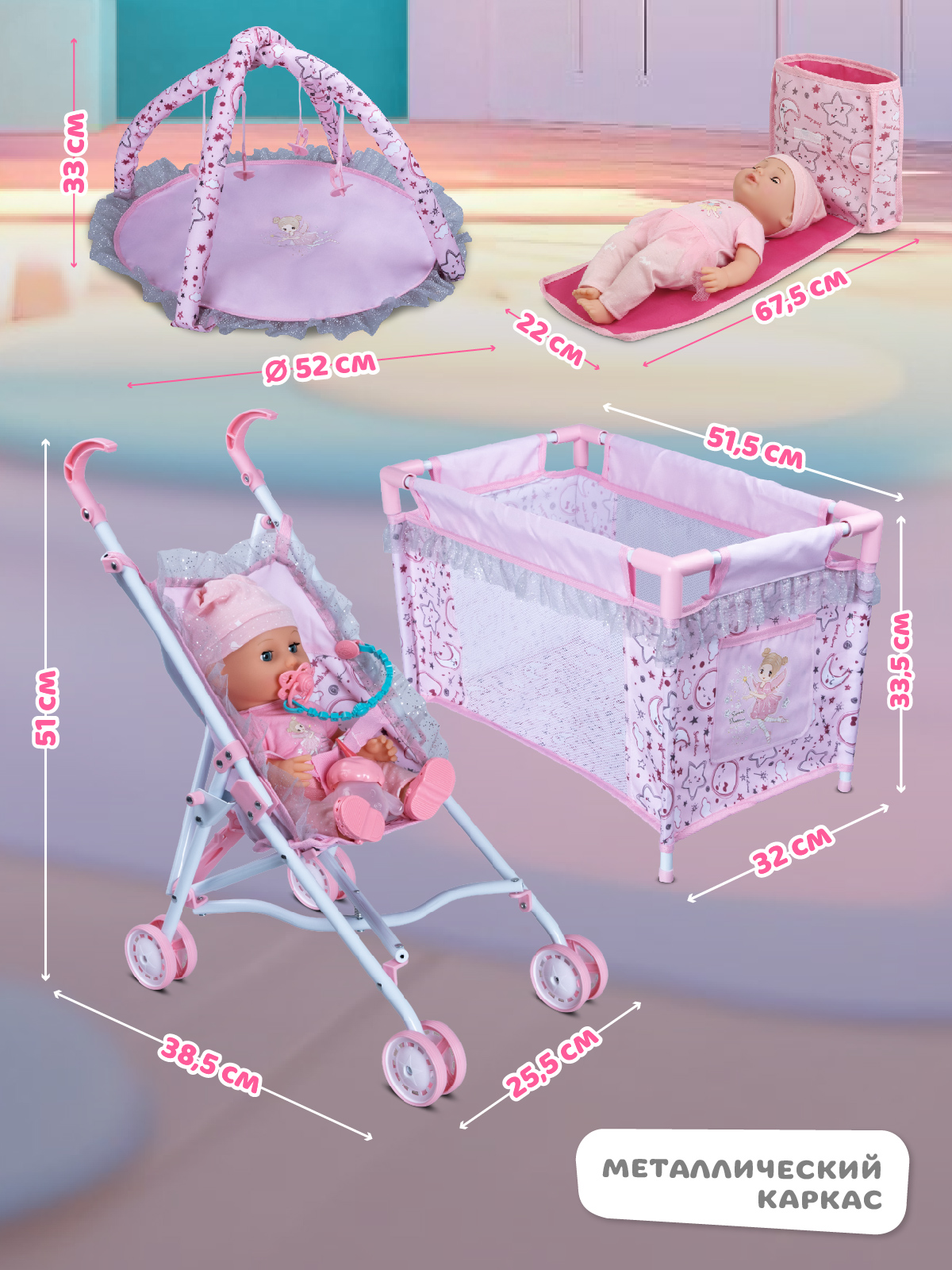 Кукла пупс AMORE BELLO высота 37 см JB0213293 - фото 3