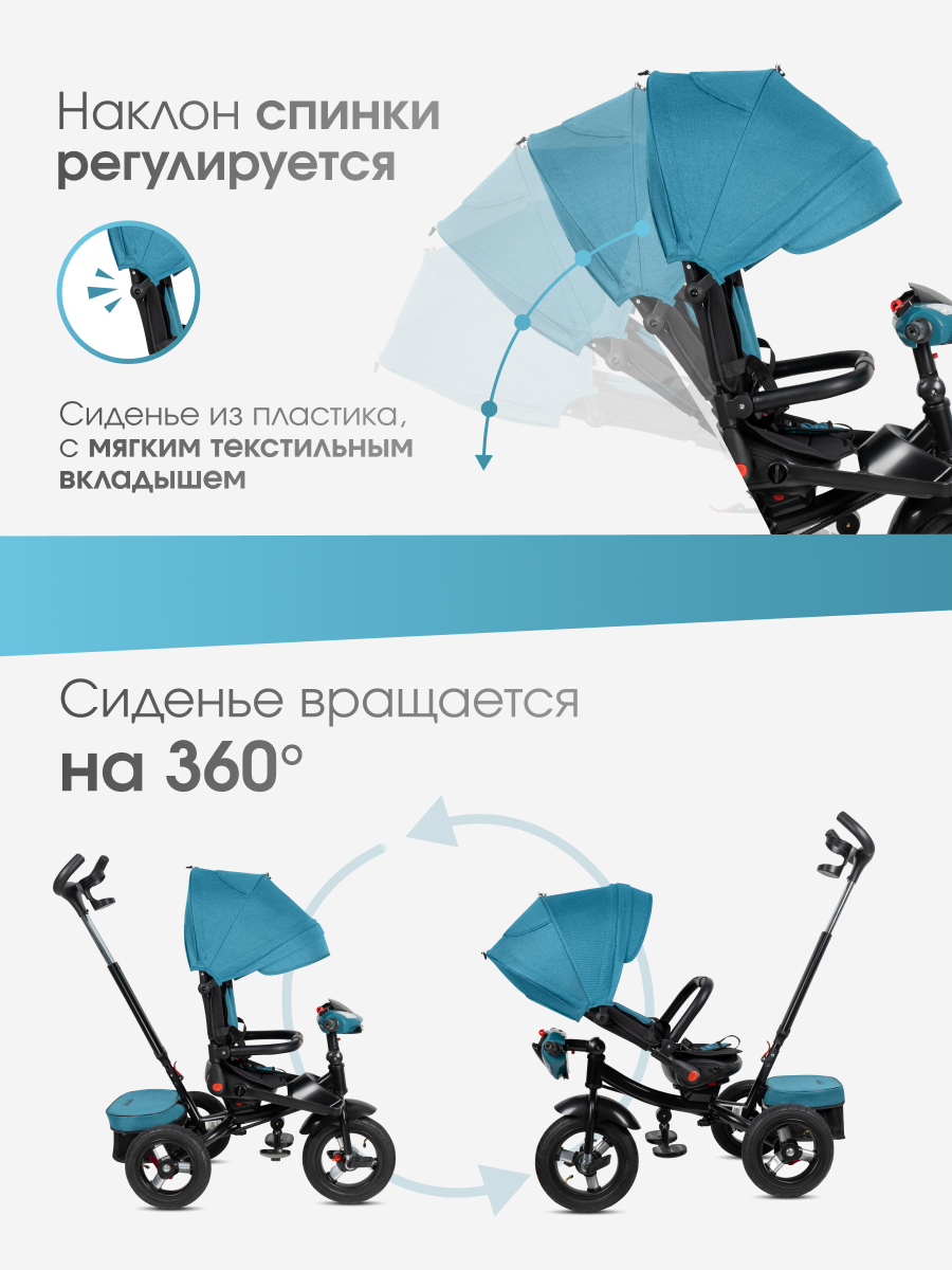 Трехколесный велосипед Farfello - фото 2