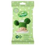 Влажные салфетки Smile 15 шт.