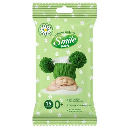 Влажные салфетки Smile 15 шт.
