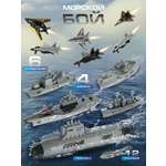 Корабль Veld Co