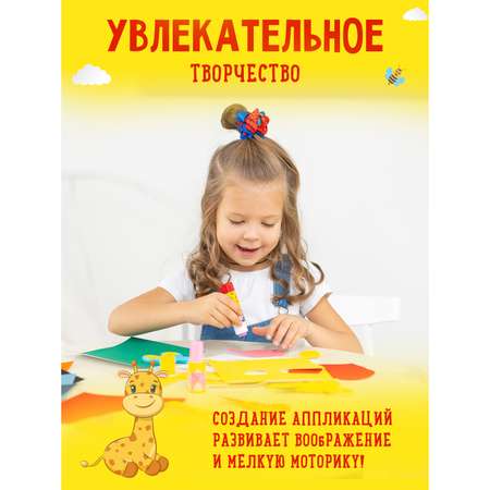 Цветной картон Каляка-Маляка 10 лист.