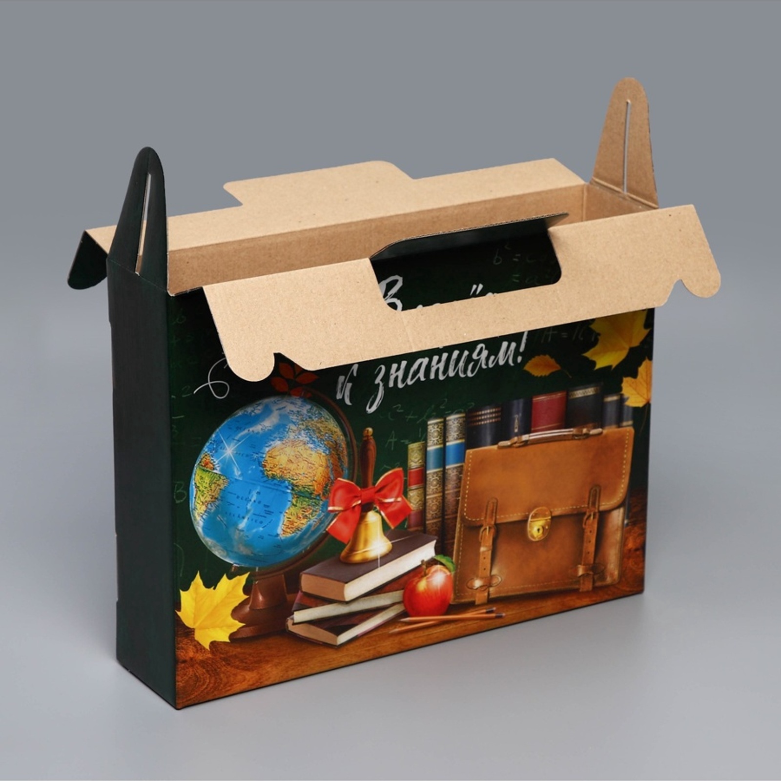 Коробка складная Дарите Счастье Вперёд к 33,7 х 25,7 х 7,9 см Вперёд к знаниям 33 - фото 3