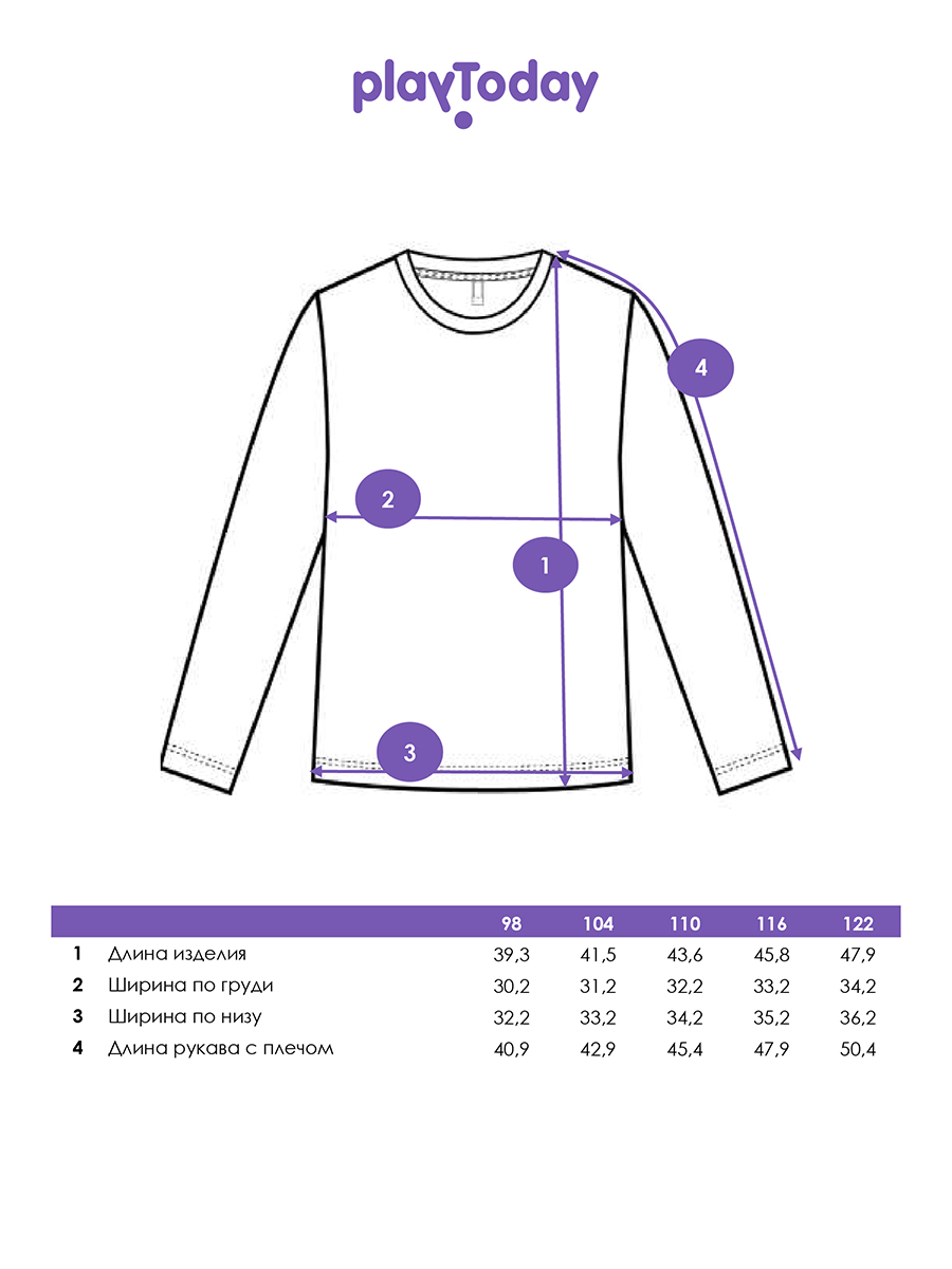 Лонгслив PlayToday 12622163 - фото 5