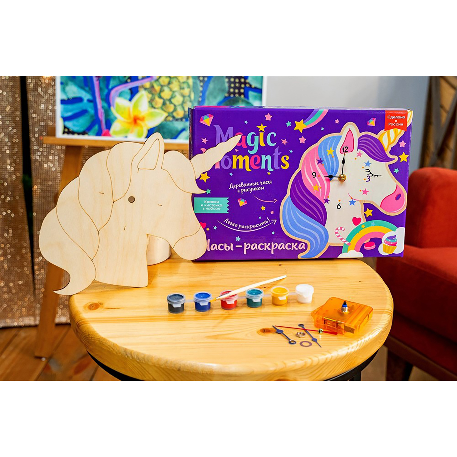 Набор для творчества Magic Moments роспись красками - фото 8