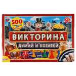 Настольная игра Умные игры Викторина Думай и богатей