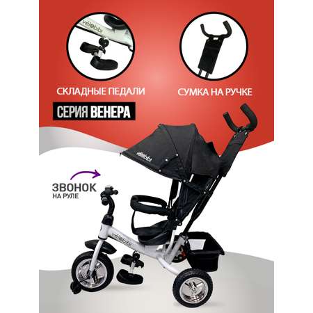 Трехколесный велосипед Velobibi