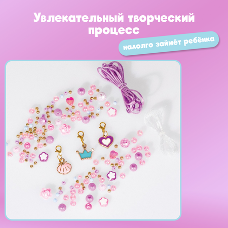 Набор для творчества Leylek.