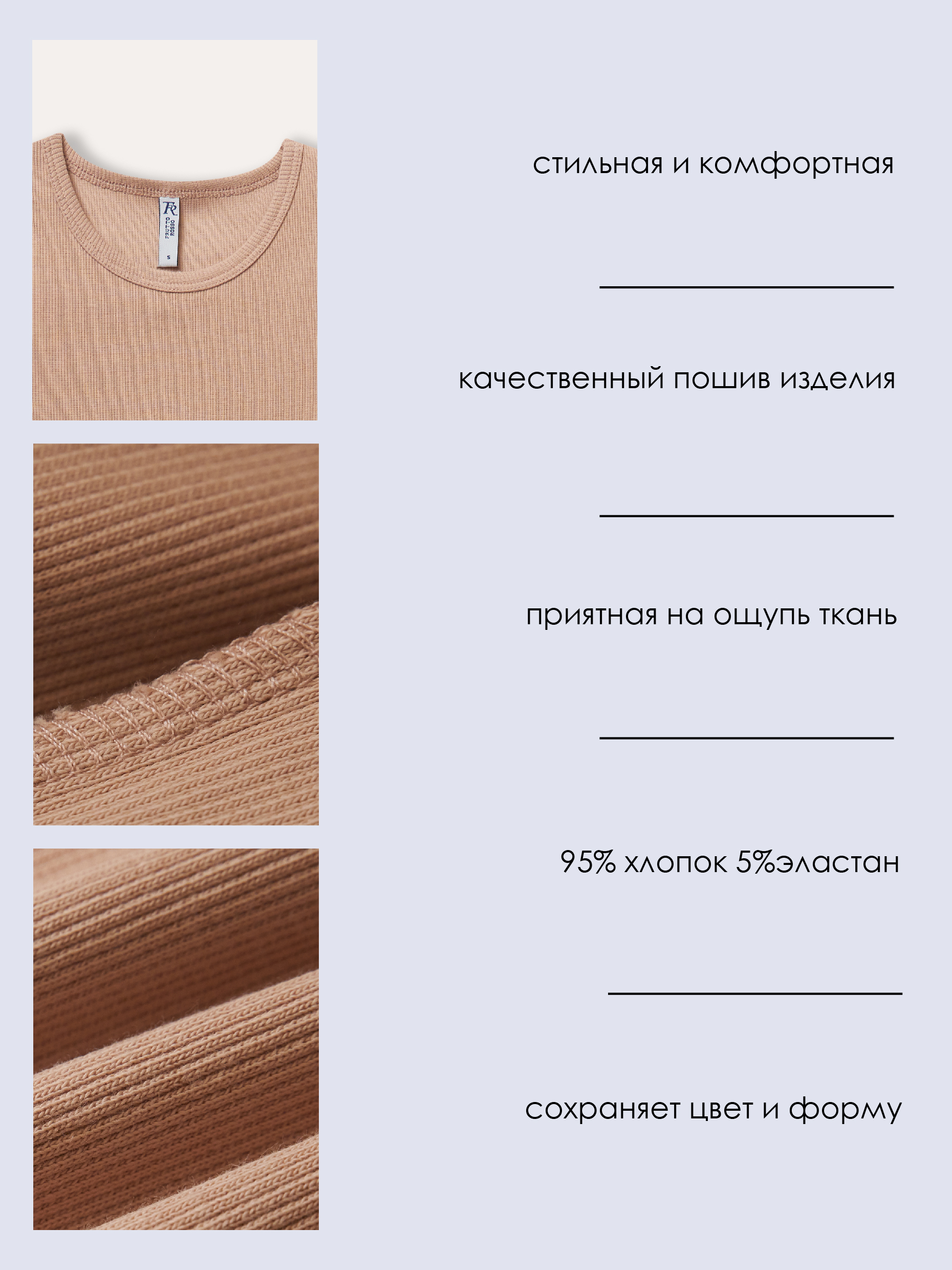 Майка Frutto Rosso FRWS4B09/Бежевый - фото 4