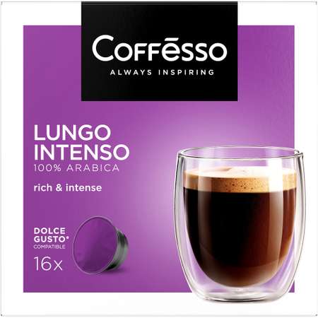 Кофе в капсулах Coffesso Lungo Intenso 104г капсула
