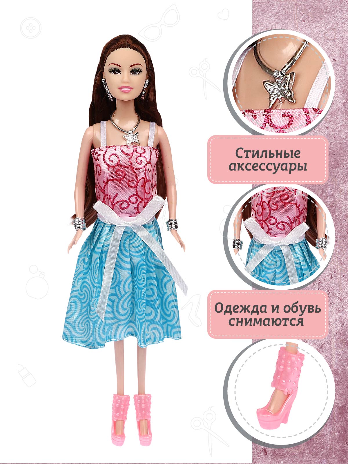 Кукла модельная AMORE BELLO Даша 29см JB0211168 - фото 4