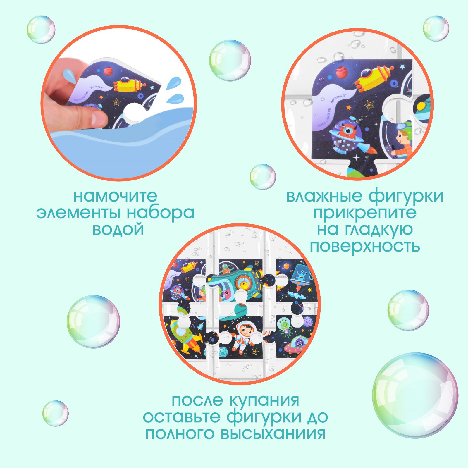 Пазл Крошка Я - фото 3